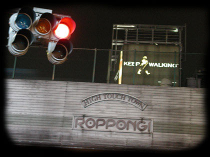 Exotic Dancing in Japan. Recruiting information for exotic dancers and hostesses from around the world for clubs in Tokyo, Japan.